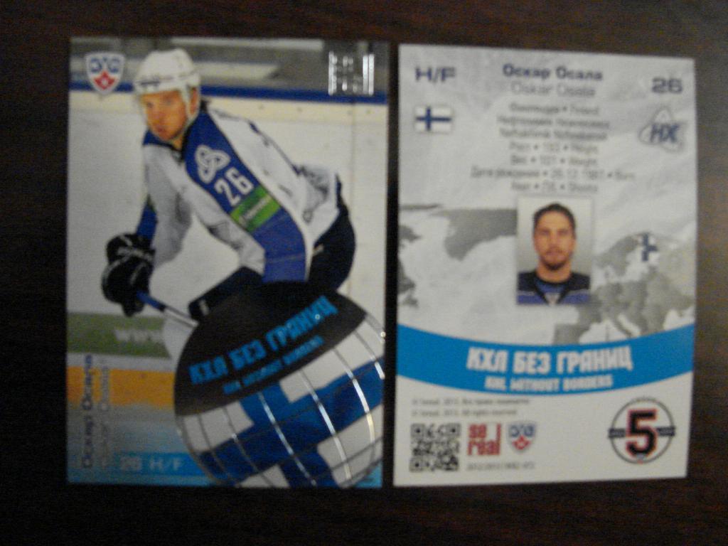 Карточка Оскар Осала Нефтехимик Нижнекамск КХЛ/KHL сезон 2012/13 SeReal