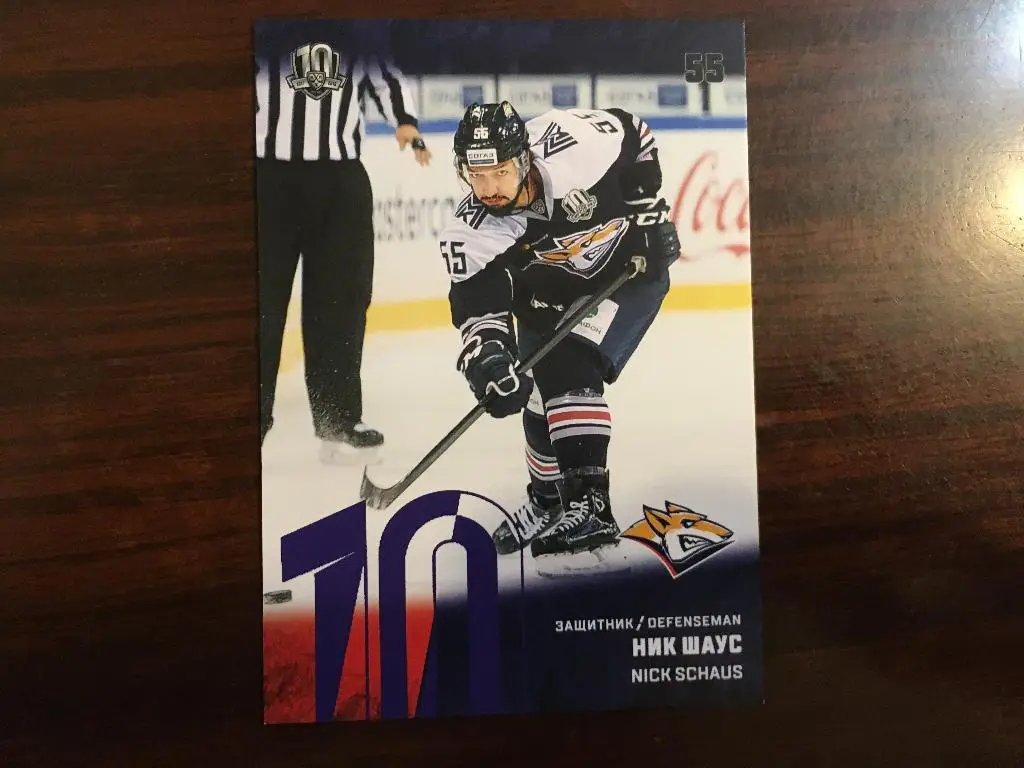 карточка SeReal Card KHL, КХЛ 2017-2018 Ник Шаус Металлург Магнитогорск-синяя