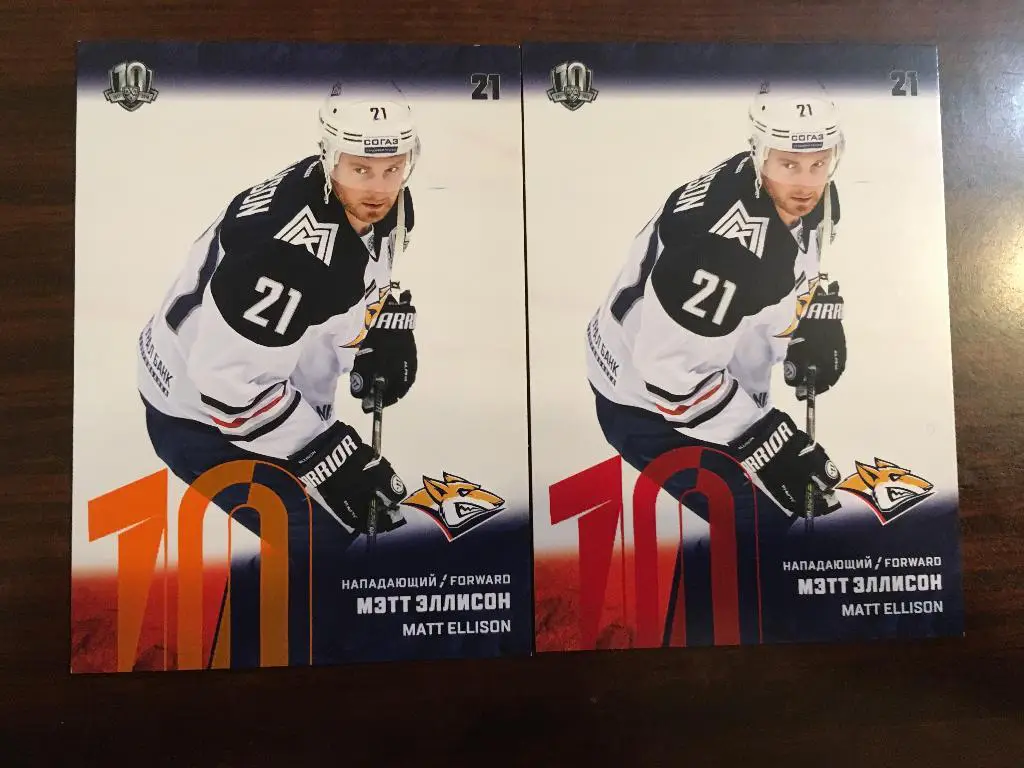 карточка SeReal Card KHL, КХЛ 2017-2018 Мэтт Эллисон Металлург Магнитогорск