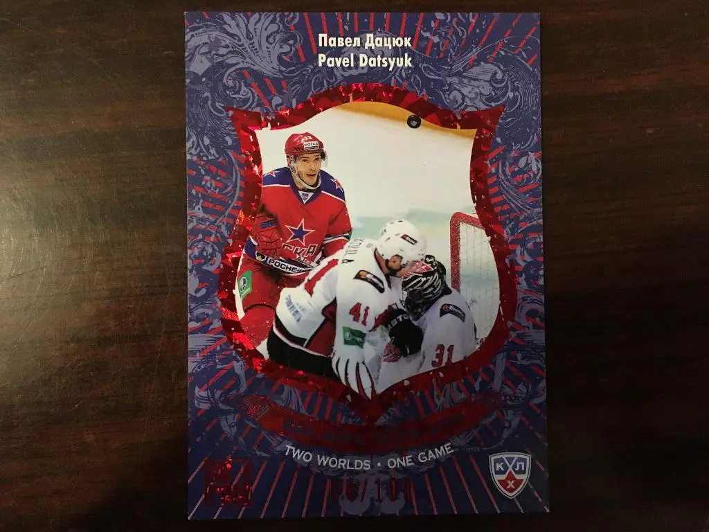 Карточка Павел Дацюк ЦСКА Москва КХЛ/KHL сезон 2012-2013 Рубиновая