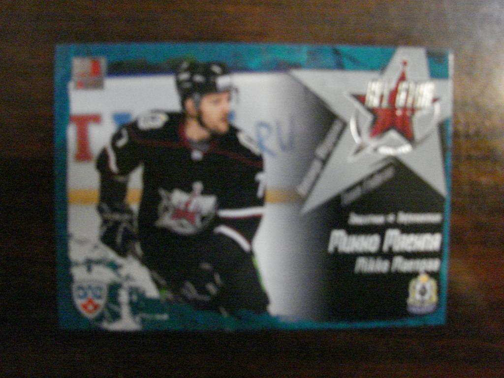 Хоккей. Карточка Микко Мяенпя Амур Хабаровск Матч Звезд КХЛ/KHL 2012
