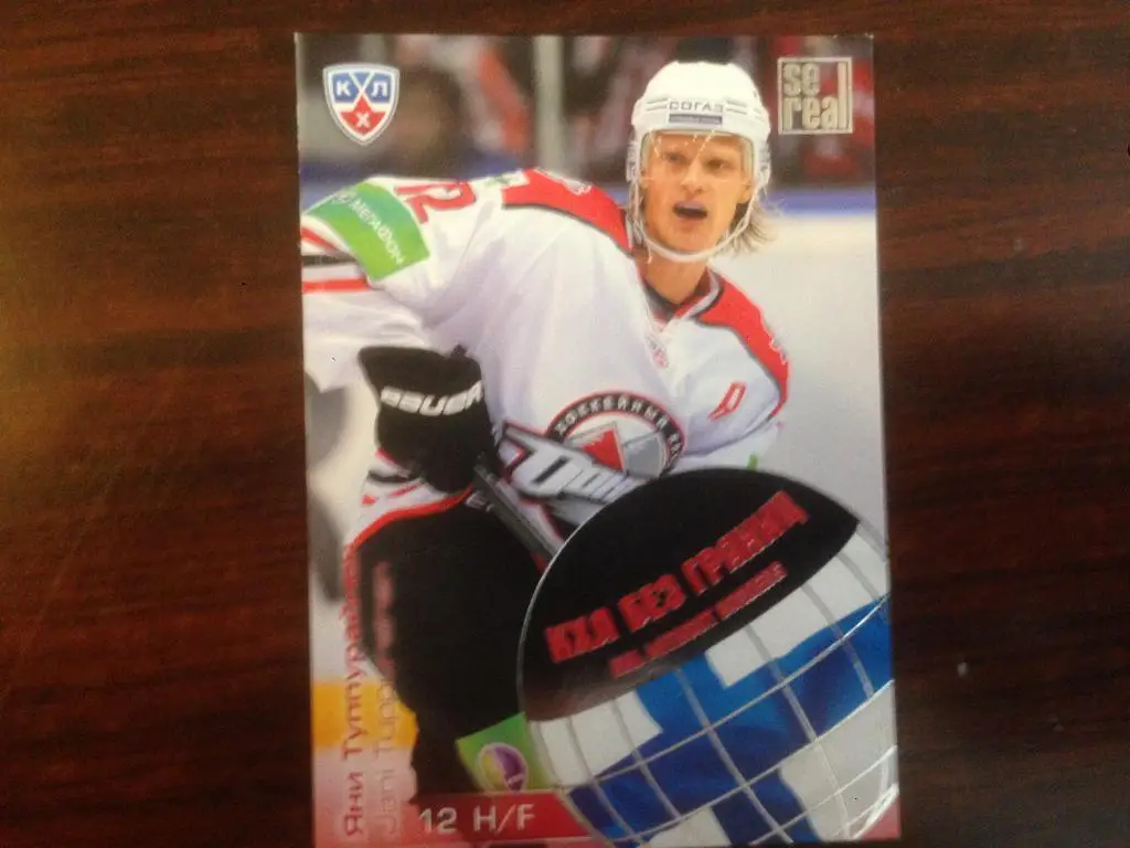 Карточка Яни Туппурайнен Донбасс Украина КХЛ/KHL сезон 2012-2013 SeReal