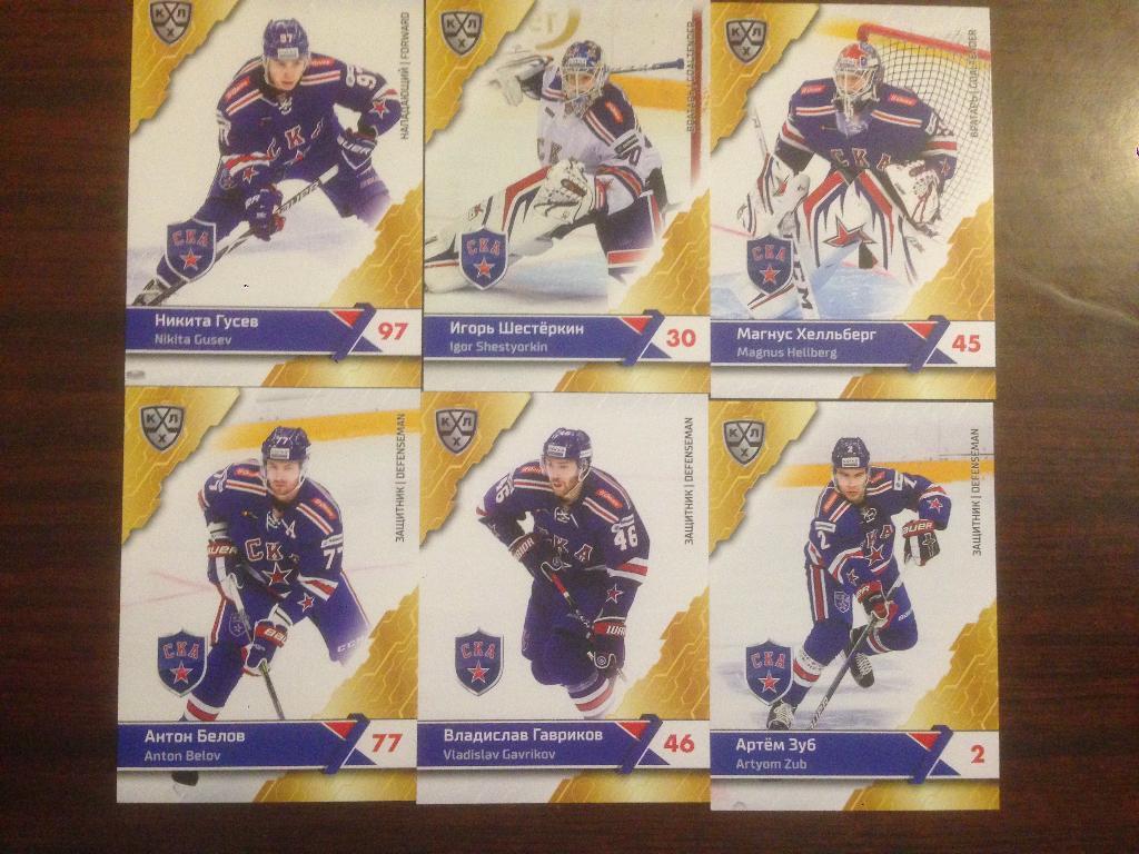 карточки SeReal Card KHL, КХЛ 2018-2019 СКА Санкт - Петербург 11 сезон