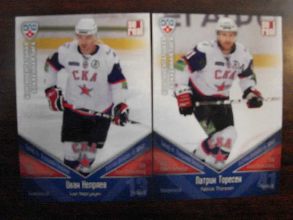 карточка КХЛ - СКА Санкт - Петебург 2011-2012 - Патрик Торесен № 18