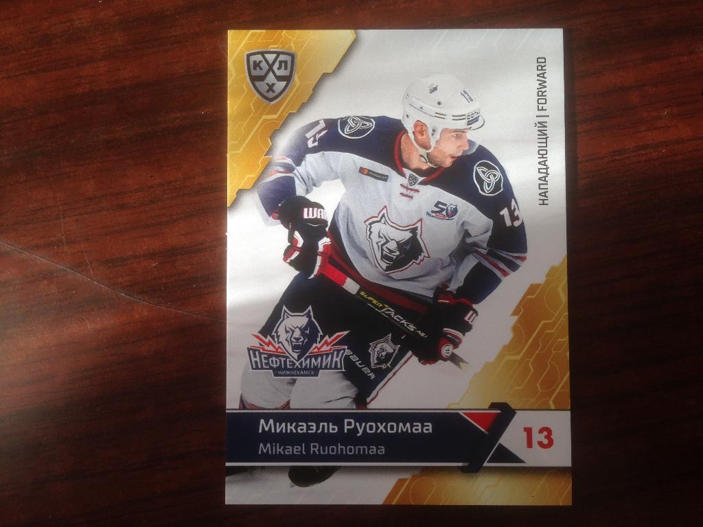 Хоккей. Карточка Микаэль Руохомаа Нефтехимик Нижнекамск КХЛ/KHL сезон 2018-2019