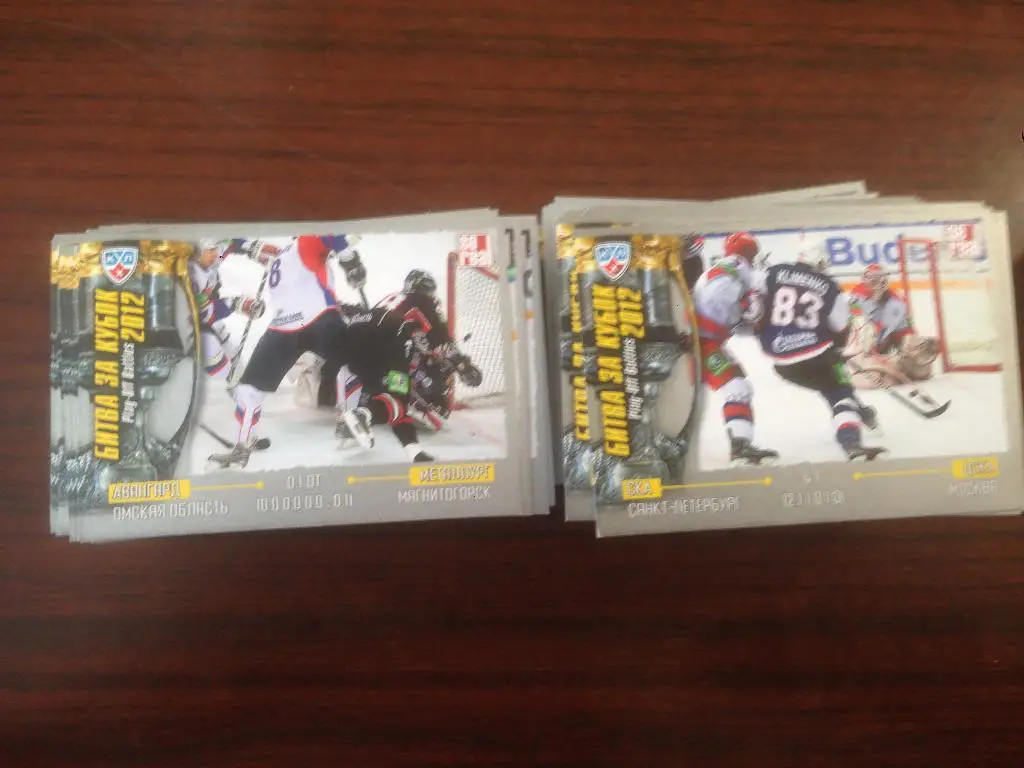 Хоккей. Битва за Кубок Гагарина 2012 - комплект из 100 карточек КХЛ/KHL SeReal 1