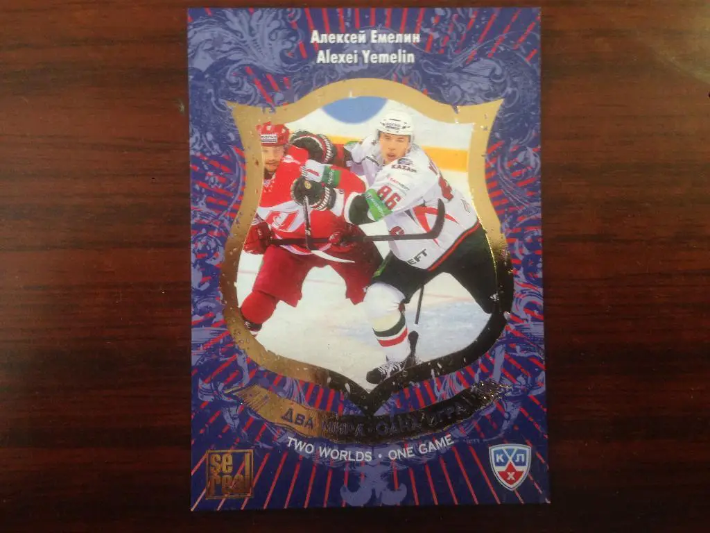 Хоккей. Карточка Алексей Емелин Ак Барс Казань КХЛ/KHL сезон 201-2013 SeReal