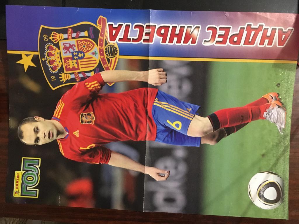 Постер двойной Андрес Иньеста сборная Испании - Франк Рибери сборная Франция