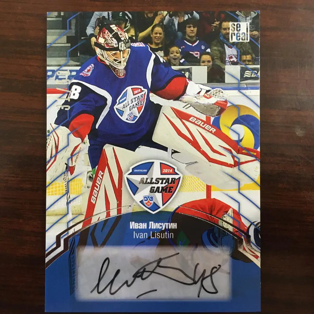 автограф карточка КХЛ - Иван Лисутин Витязь 2013 -2014 SeReal