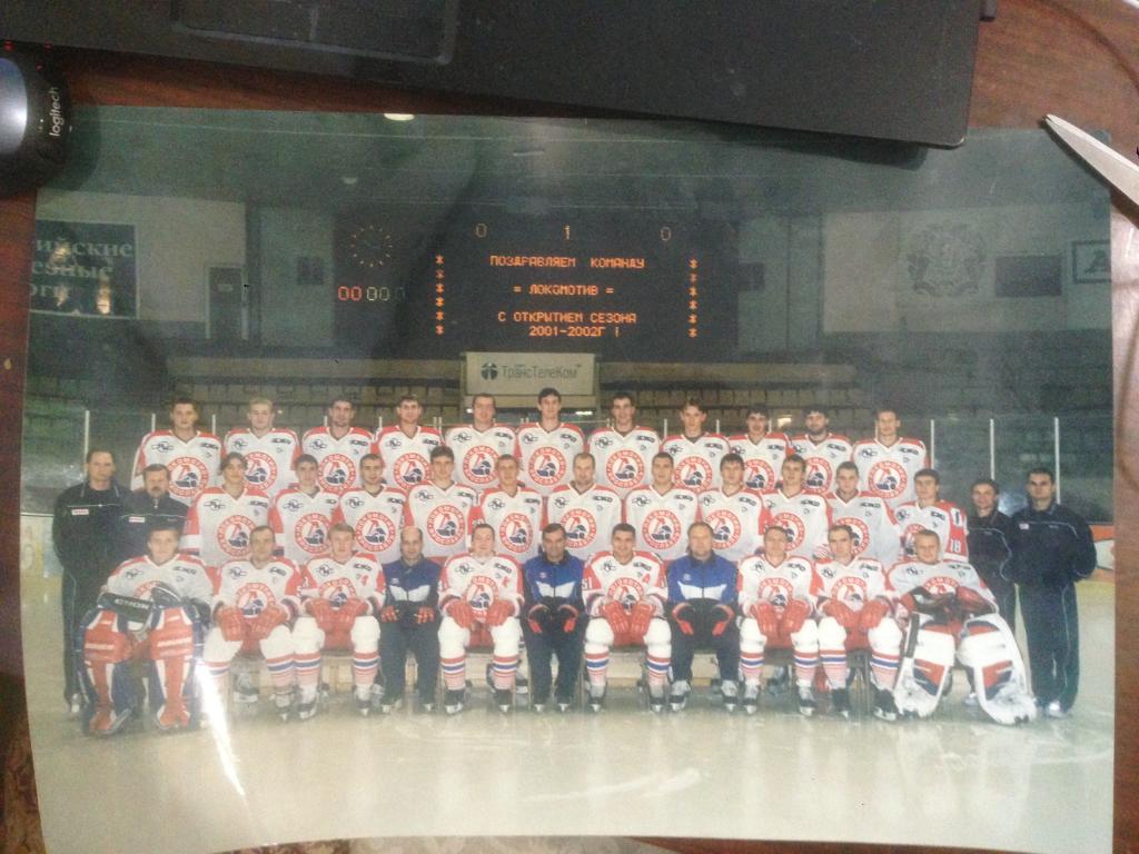 Командное фото игроков Локомотив Ярославль - сезон 2000-2001