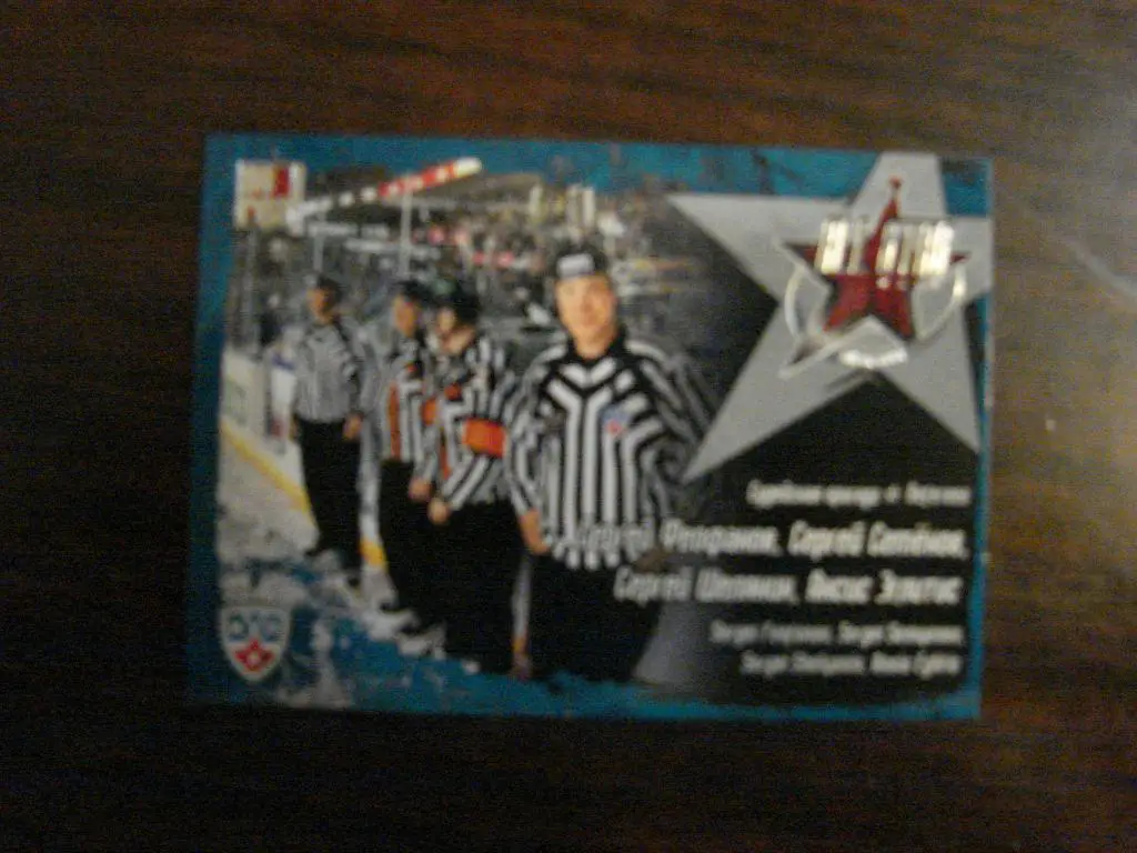Хоккей. Карточка Судьи Матч Звезд КХЛ/KHL 2012
