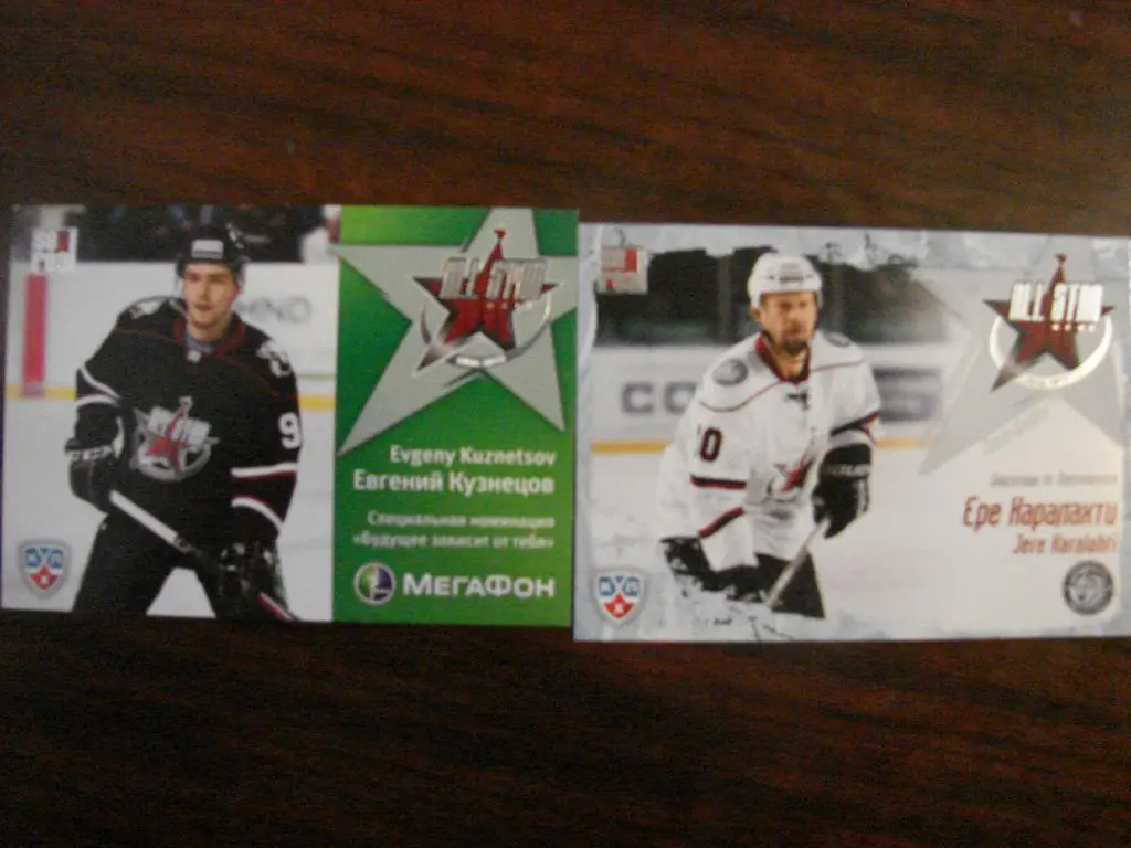Хоккей. Карточка Ере Каралахти Динамо Минск Матч Звезд КХЛ/KHL 2012