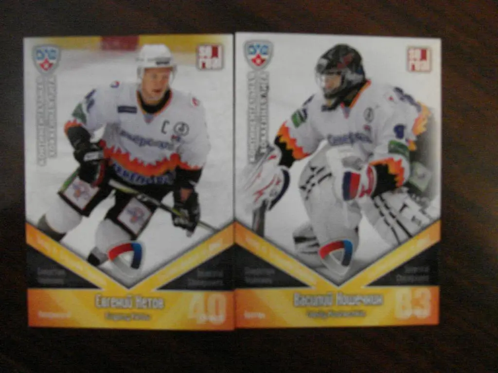 карточка КХЛ - Северсталь Череповец 2011-2012 - Евгений Кетов № 1