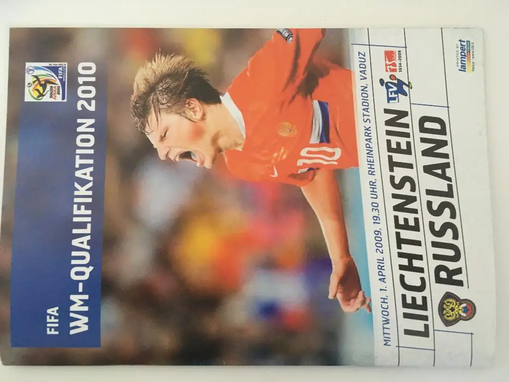 сборная Лихтенштейн - сборная Россия- 2009 официальная программа