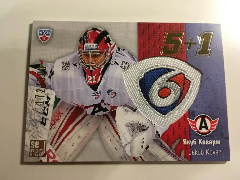 Хоккей. Карточка Якуб Коварж Автомобилист Екатеринбург КХЛ/KHL 2013-2014 SeReal