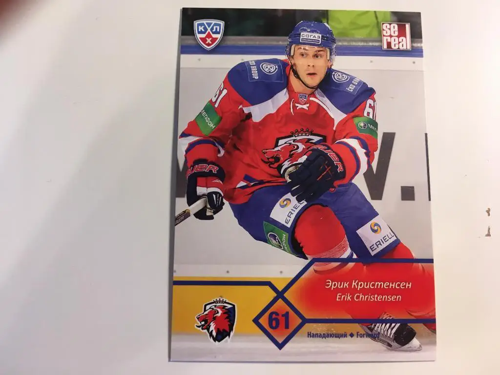 Хоккей. Карточка Эрик Кристенсен Лев Прага КХЛ сезон 2012-2013 SeReal