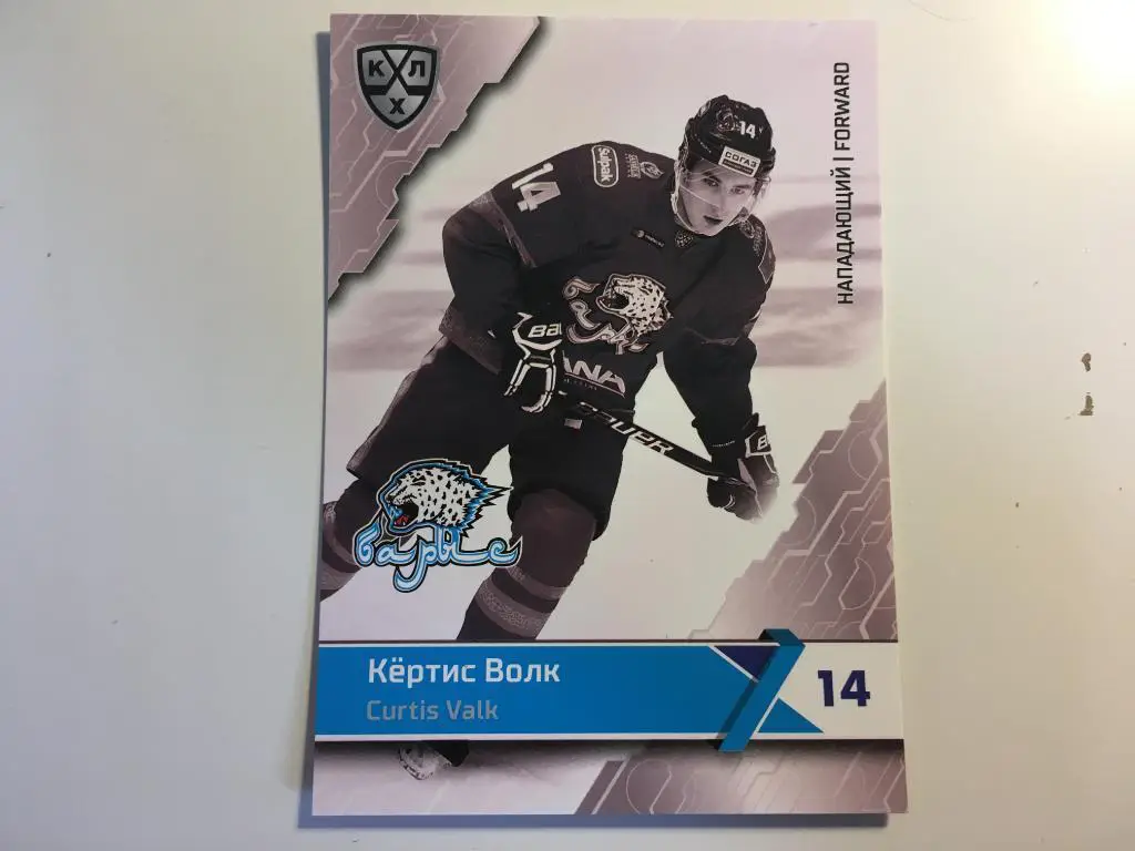 Карточка SeReal КХЛ 2018-2019 Premium - Кертис Волк Барыс Астана