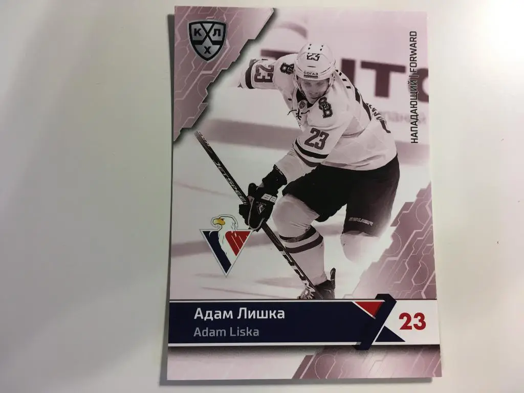 Карточка SeReal КХЛ 2018-2019 Premium - Адам Лишка Слован Братислава