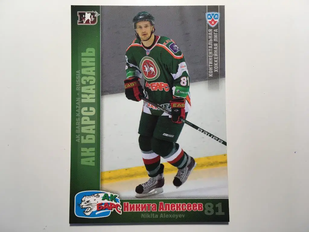 Хоккей Карточка Никита Алексеев Ак Барс Казань, КХЛ/KHL сезон 2010 - 2011 SeReal