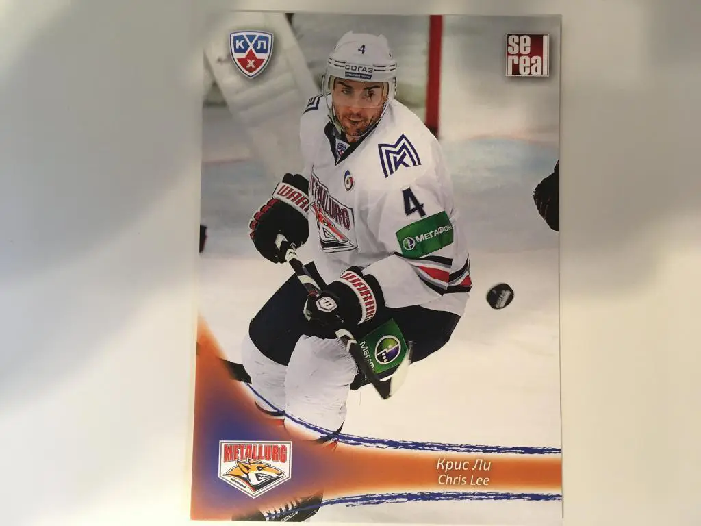 Хоккей. Карточка Крис Ли Металлург Магнитогорск КХЛ/KHL 2013-2014 SeReal