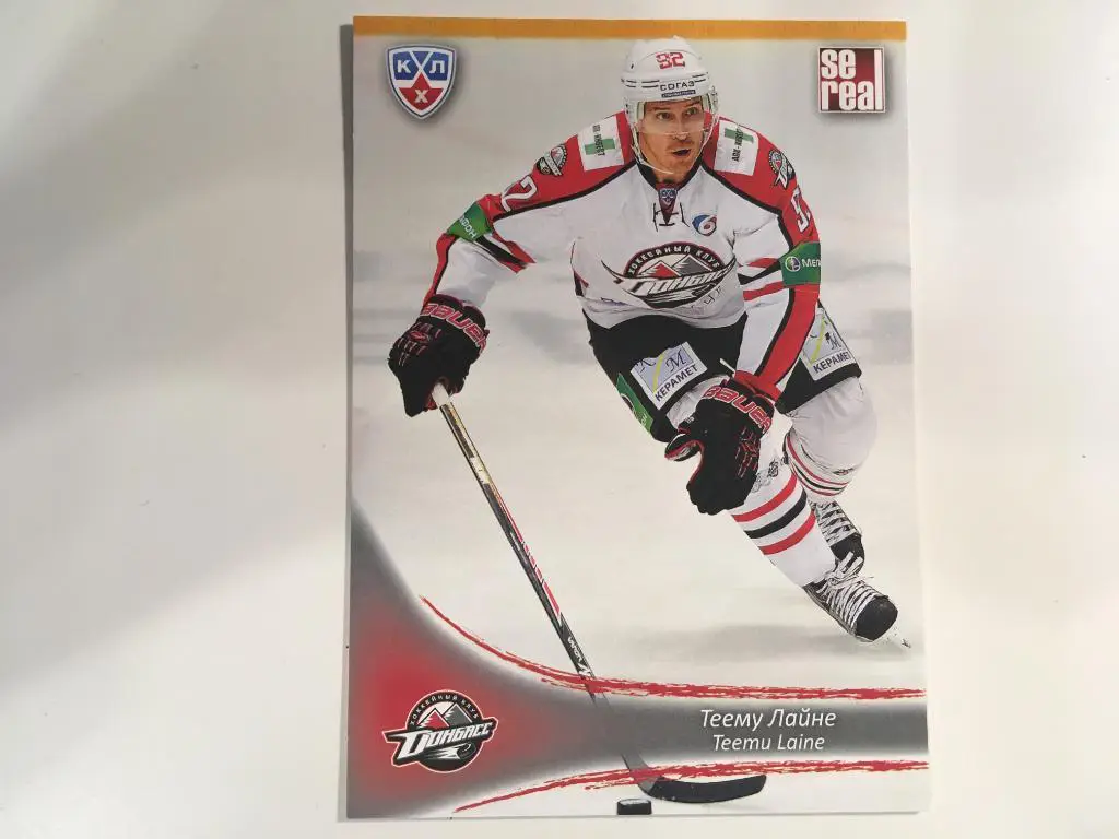 Хоккей. Карточка Теему Лайне Донбасс Донецк КХЛ/KHL сезон 2013-2014 SeReal