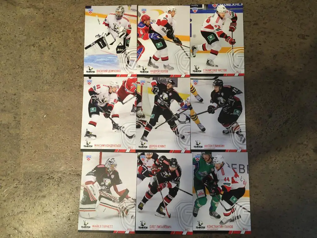 Хоккей. Трактор Челябинск сет из 9 карточек сезона КХЛ 2014-2015 SeReal