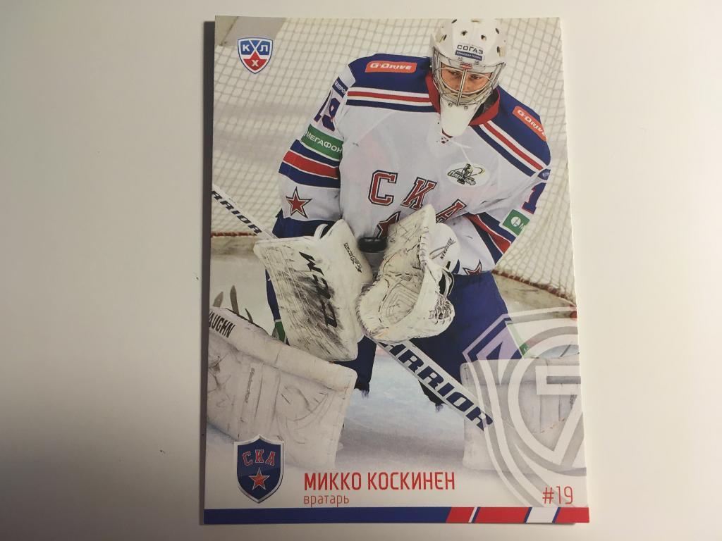 Хоккей. Карточка Микко Коскинен Ска Санкт - Петербург КХЛ/KHL 2014-2015 SeReal