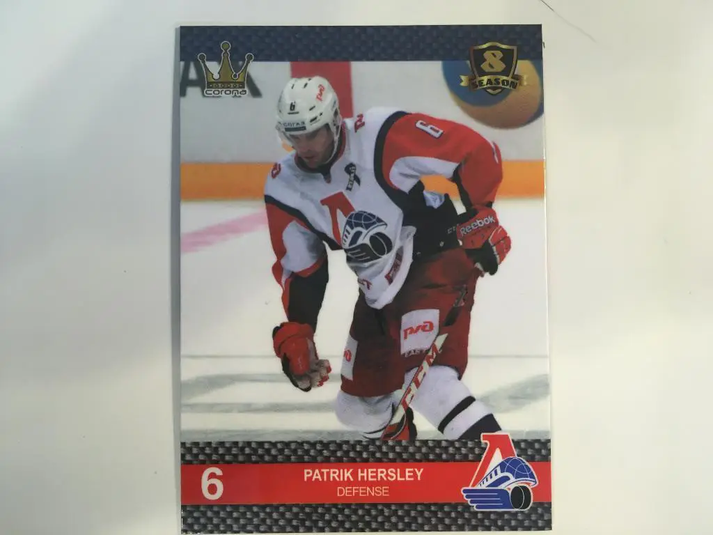 Хоккей. Карточка Патрик Херсли Локомотив Ярославль КХЛ/KHL 8 сезон 2015-2016
