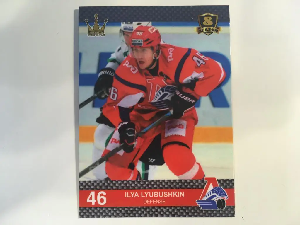 Хоккей. Карточка Илья Любушкин Локомотив Ярославль КХЛ/KHL 8 сезон 2015-2016