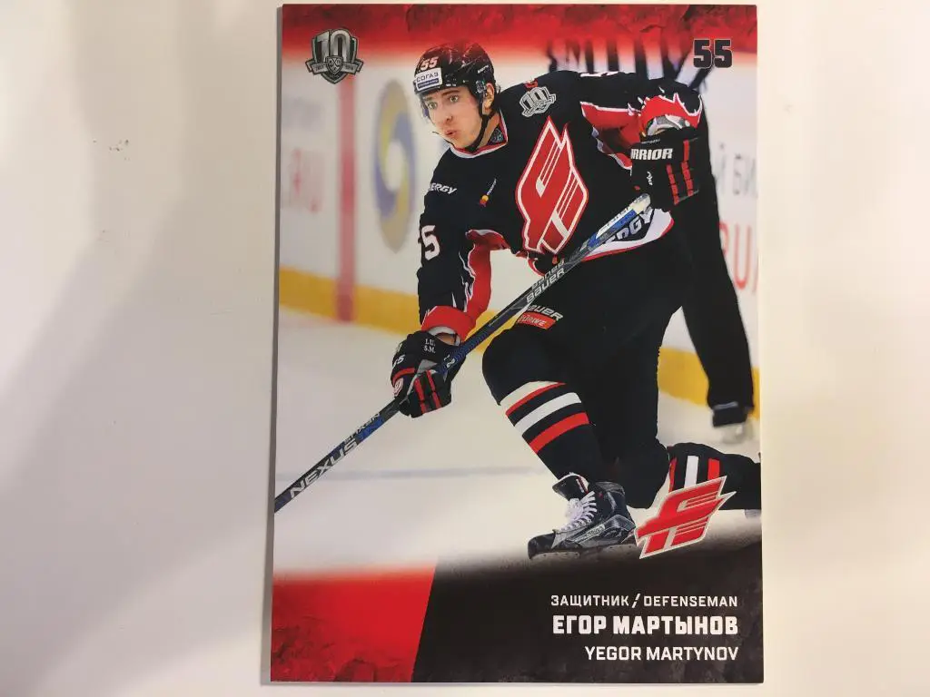 Хоккей. Карточка Егор Мартынов Авангард Омск КХЛ/KHL сезон 2017-2018 SeReal