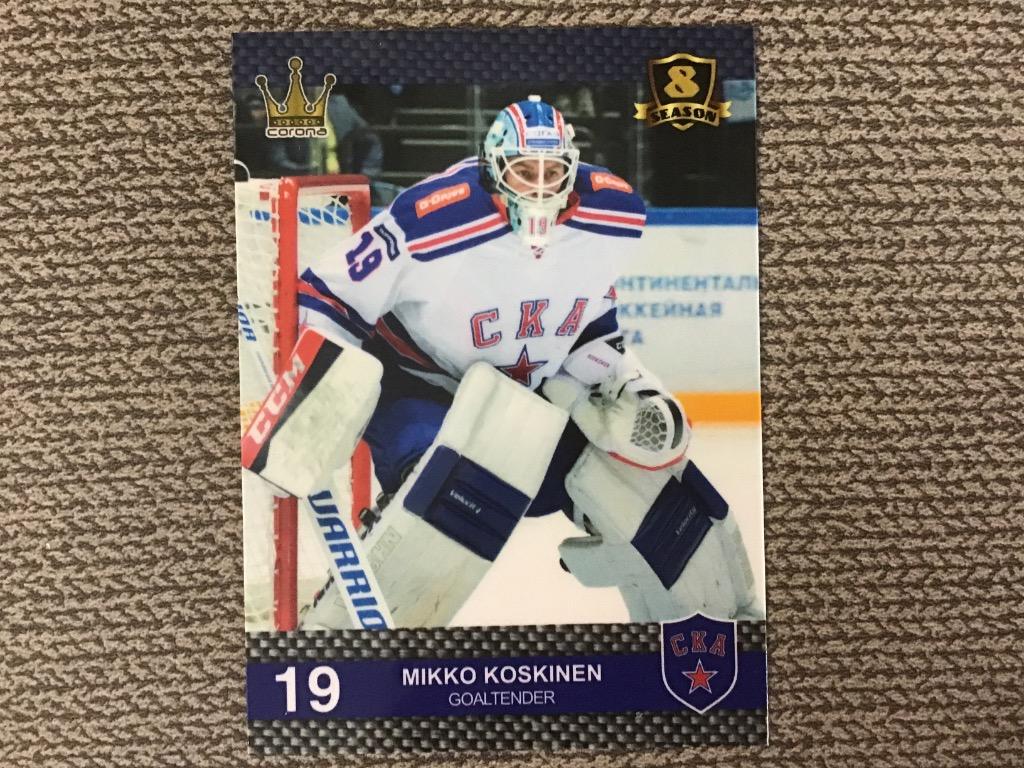 Хоккей. Карточка Микко Коскинен СКА Санкт-Петербург КХЛ/KHL 8 сезон 2015-2016