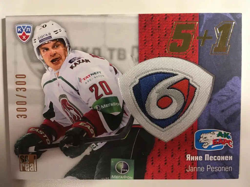 Хоккей. Карточка Янне Песонен Ак Барс Казань КХЛ/KHL сезон 2013-2014 SeReal
