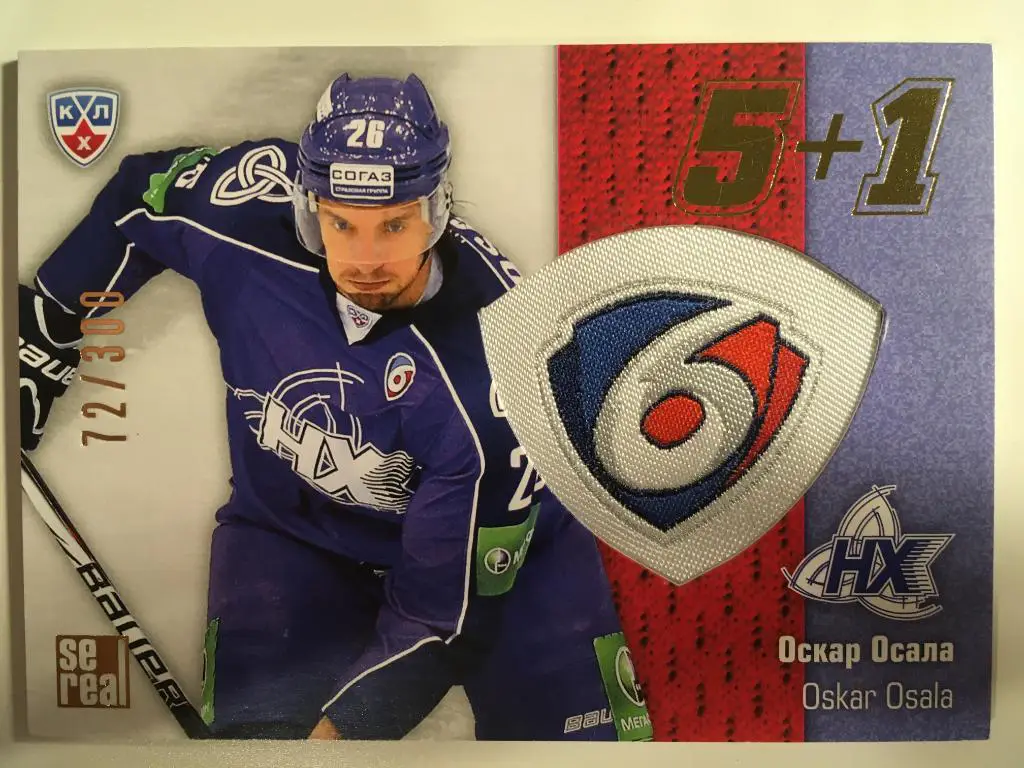 Хоккей. Карточка Оскар Осала Нефтехимик Нижнекамск КХЛ сезон 2013-2014 SeReal