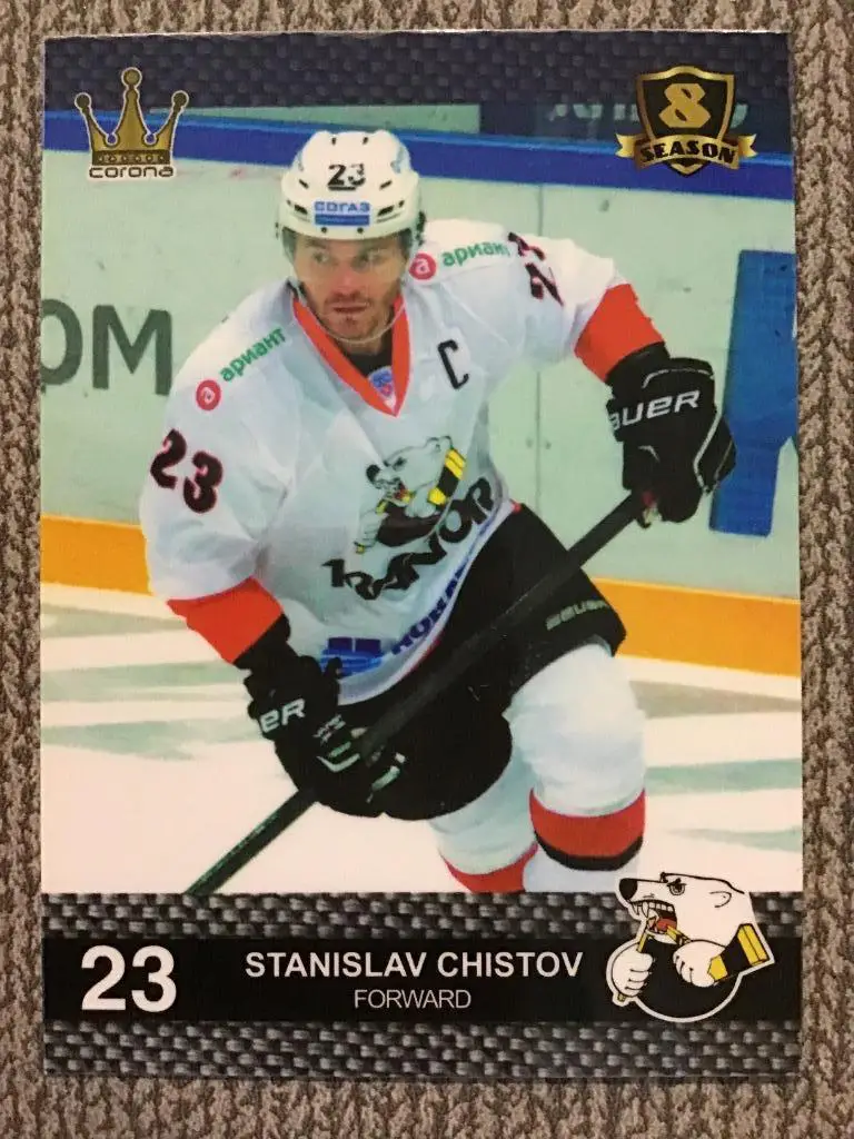 Хоккей. Карточка Станислав Чистов Трактор Челябинск КХЛ сезон 8 2015-2016