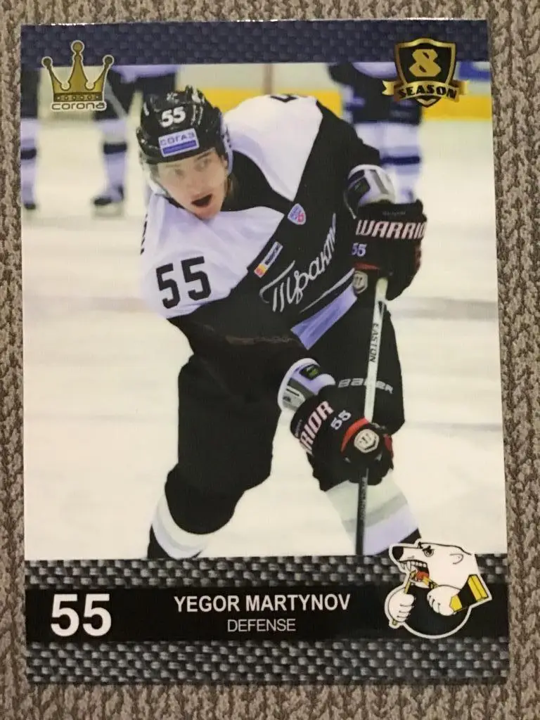 Хоккей. Карточка Егор Мартынов Трактор Челябинск КХЛ сезон 8 2015-2016