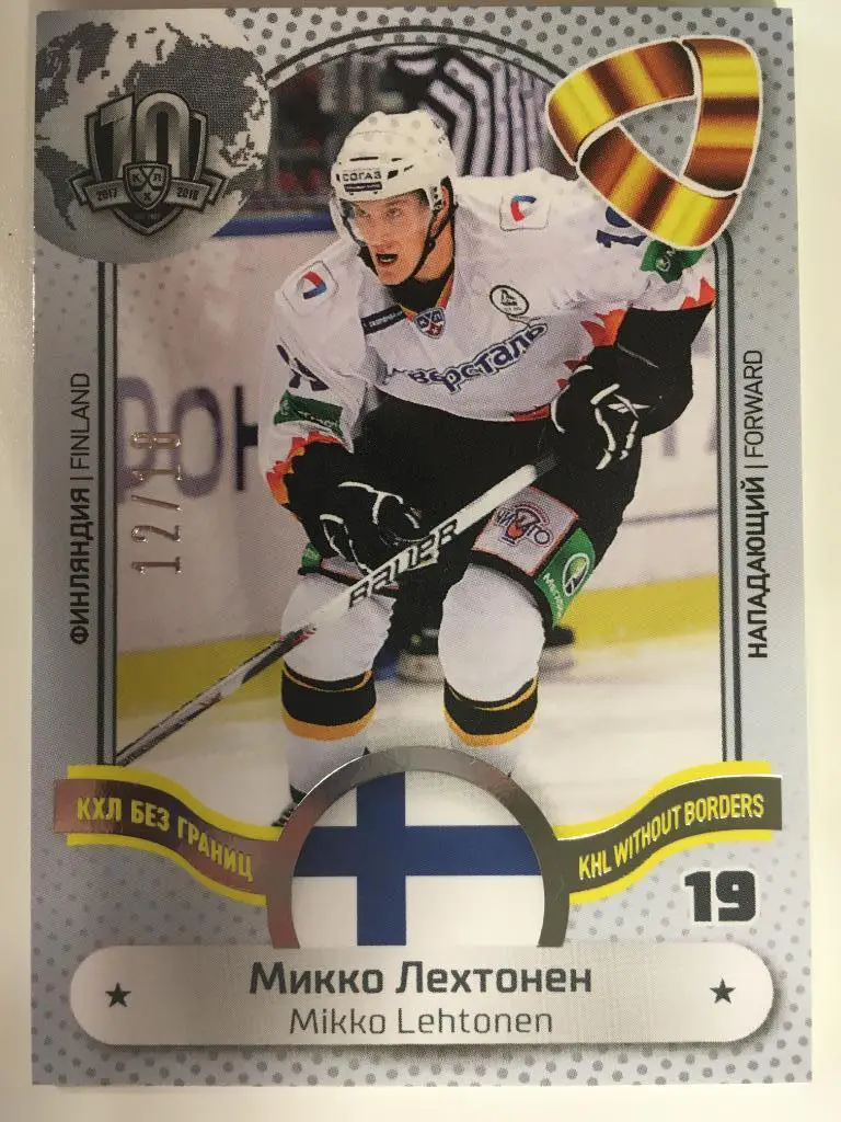 Хоккей. Карточка Микко Лехтонен Северсталь Череповец КХЛ/KHL сезон 2008-2018