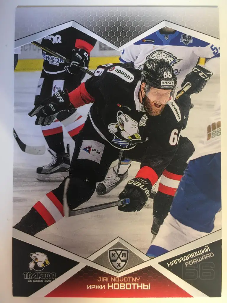 Хоккей. Карточка Иржи Новотны Трактор Челябинск КХЛ/KHL сезон 2016-2017 SeReal