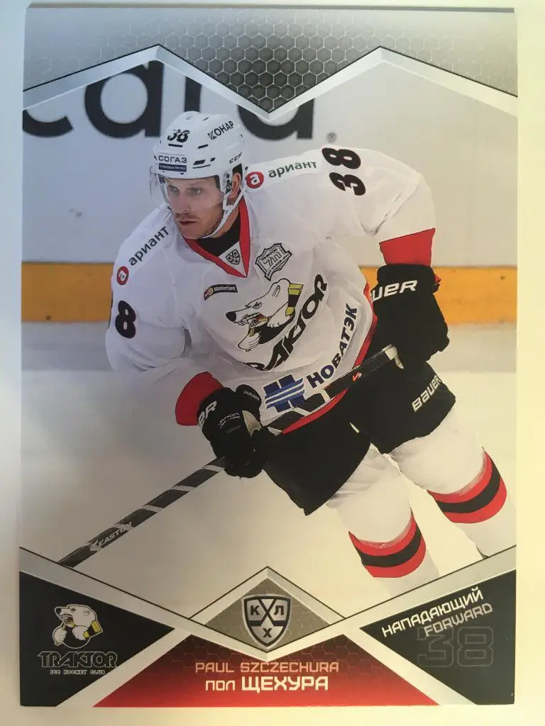 Хоккей. Карточка Пол Щехура Трактор Челябинск КХЛ/KHL сезон 2016-2017 SeReal