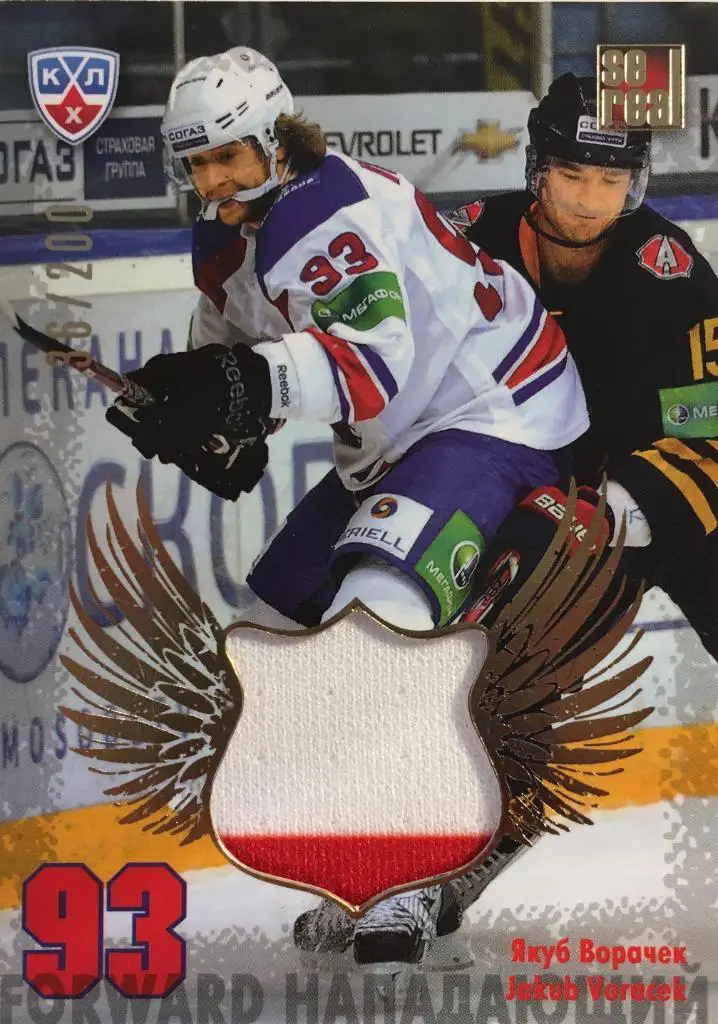 Хоккей. Карточка Якуб Ворачек Лев Прага КХЛ/KHL сезон 2012/2013 SeReal