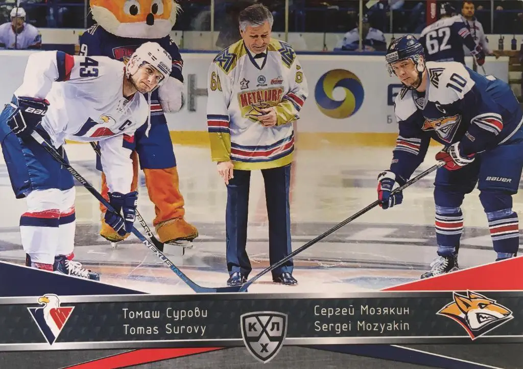 Хоккей. Карточка Томаш Сурови / Сергей Мозякин КХЛ/KHL сезон 2015/16 SeReal