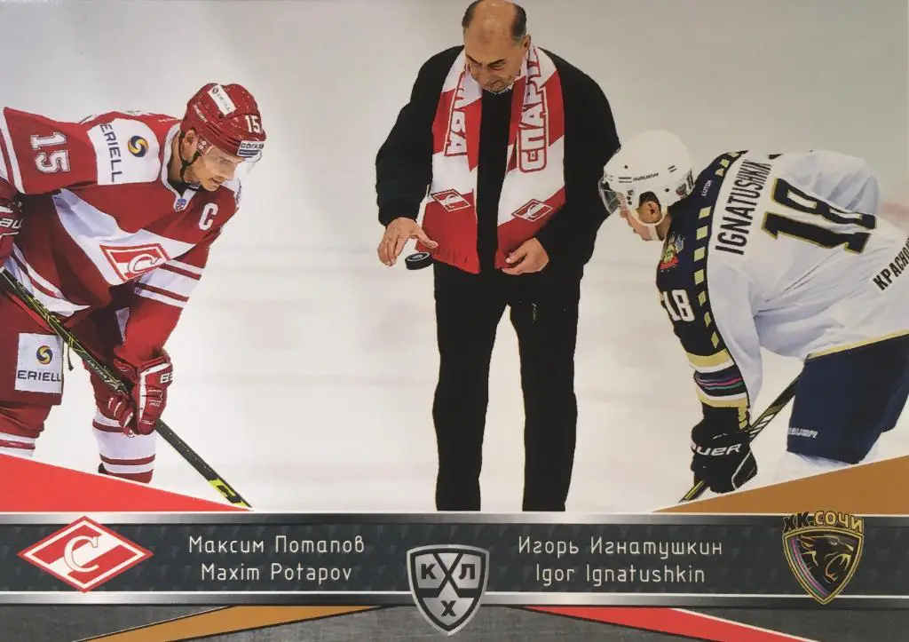 Хоккей. Карточка Максим Потапов / Игорь Игнатушкин КХЛ/KHL сезон 2015/16 SeReal