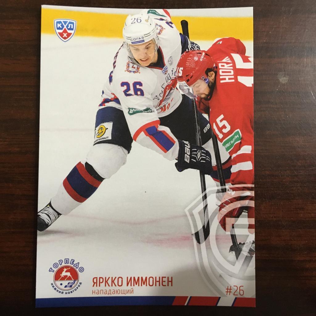 Хоккей. Карточка Яркко Иммонен Торпедо Нижний Новгород 2014-2015 КХЛ/KHL SeReal