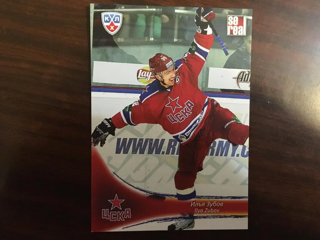Хоккей. Карточка Илья Зубов ЦСКА Москва КХЛ/KHL 2013-2014 SeReal