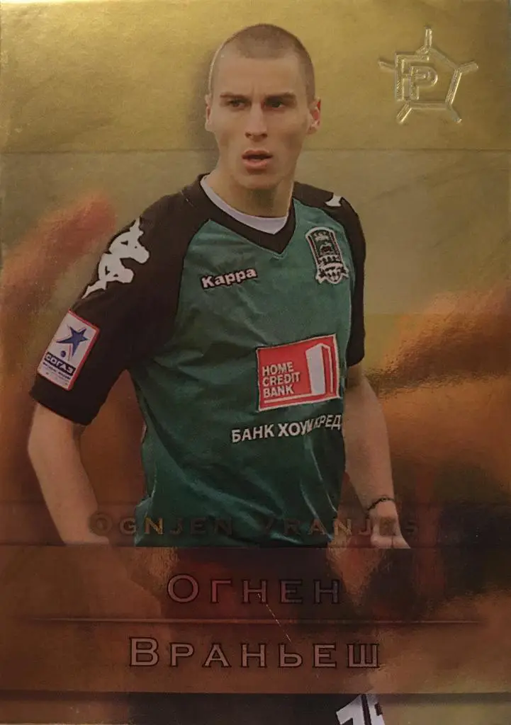 Футбол. Карточка Огнен Враньеш ФК Краснодар, Томь, Алания GalacticoS 2011