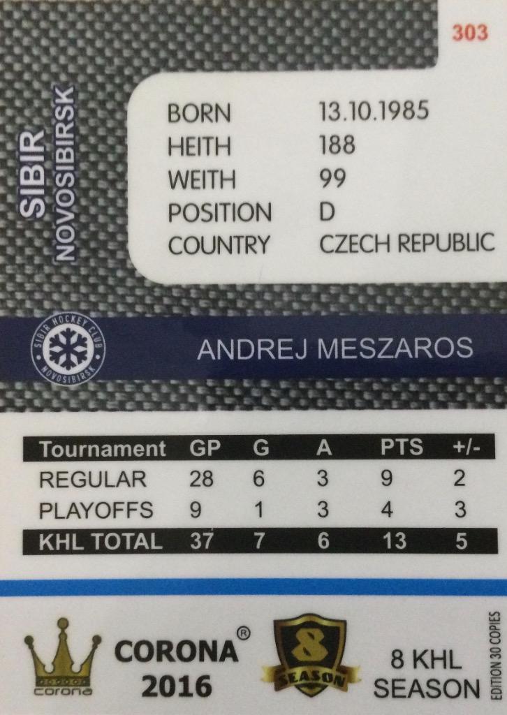Хоккей. Карточка Андрей Месарош Сибирь Новосибирск КХЛ/KHL 8 сезон 2015/16 1