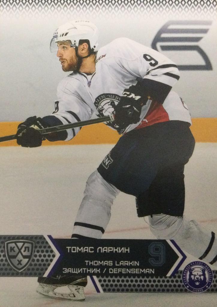 Хоккей. Карточка Томас Ларкин Медвешчак Загреб КХЛ/KHL сезон 2015/16 SeReal
