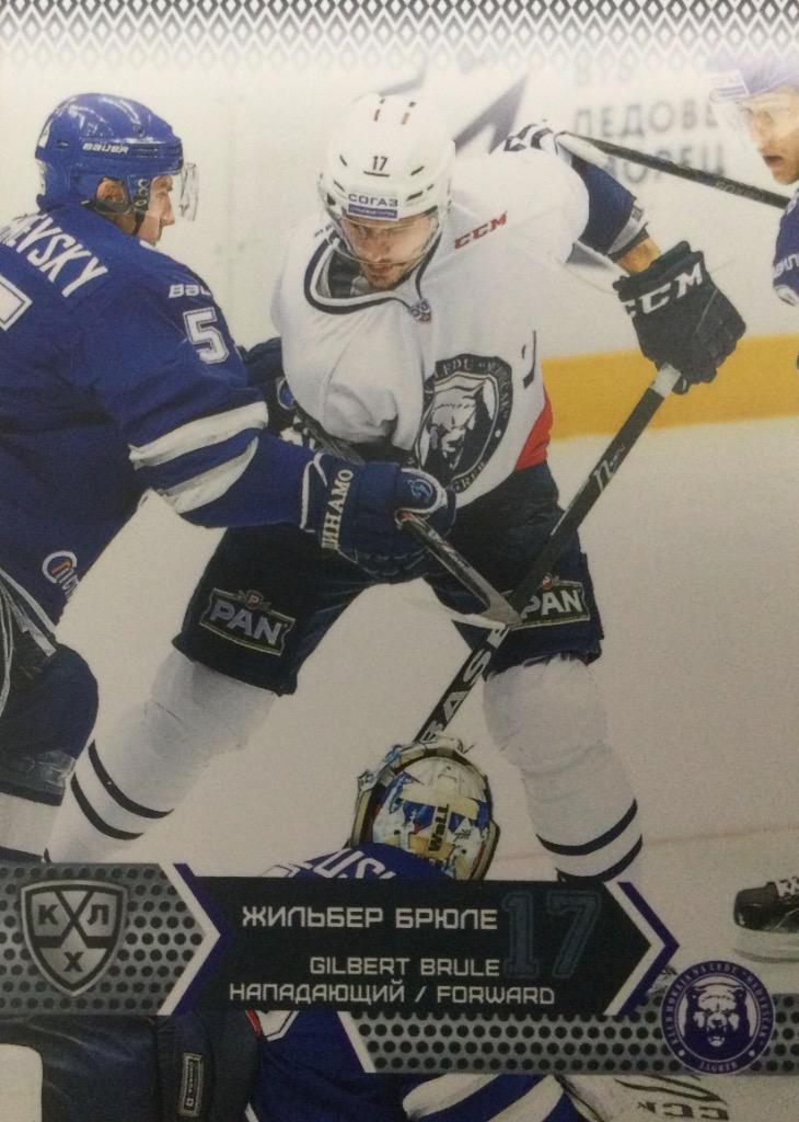 Хоккей. Карточка Жильбер Брюле Медвешчак Загреб КХЛ/KHL сезон 2015/16 SeReal