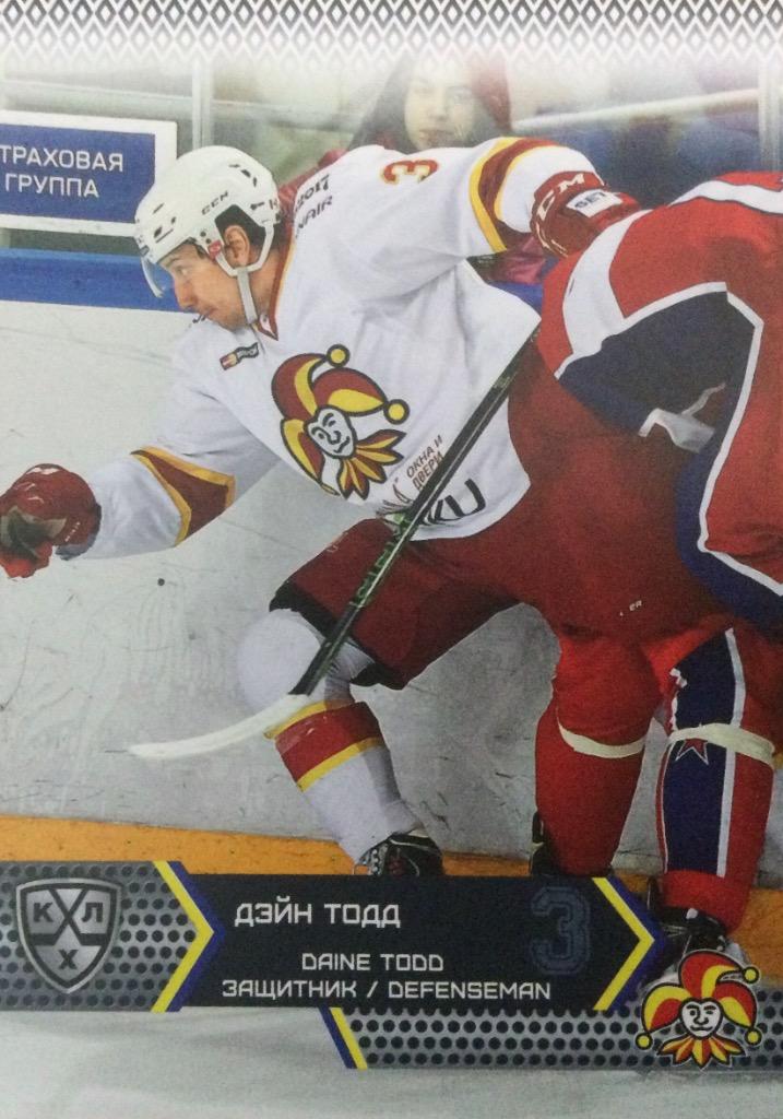 Хоккей. Карточка Дэйн Тодд Йокерит Хельсинки КХЛ/KHL сезон 2015/16 SeReal