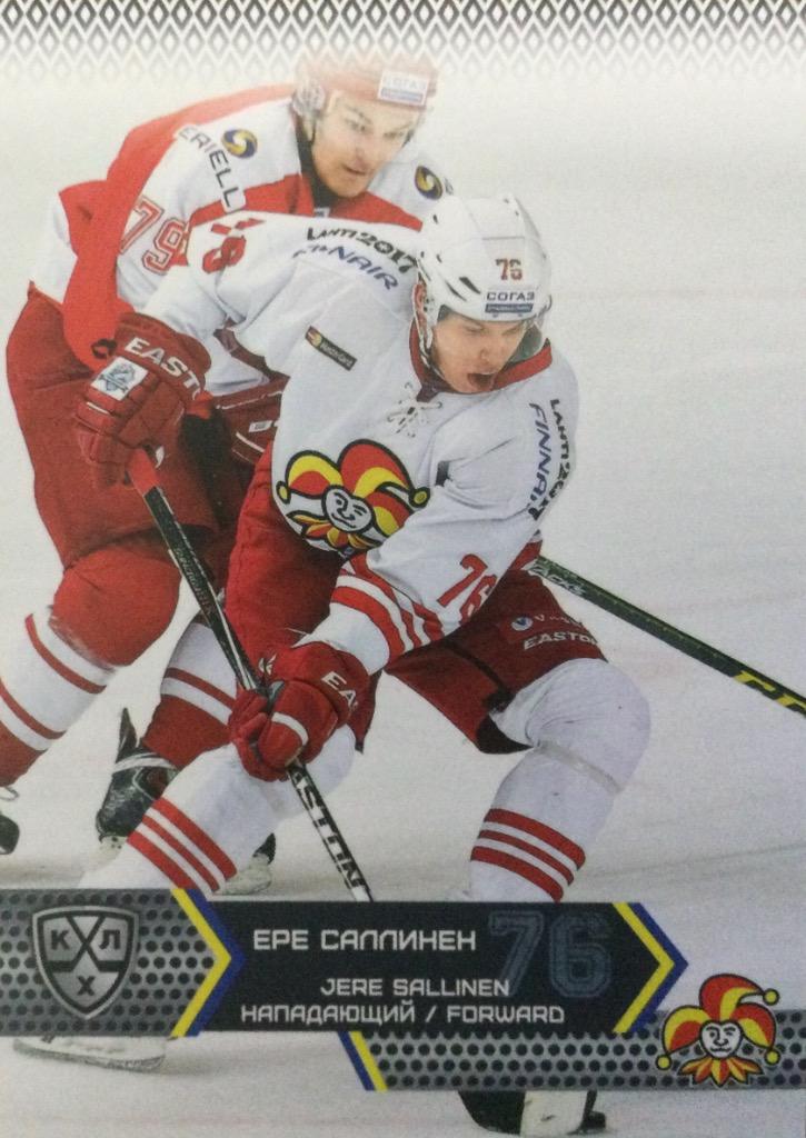 Хоккей Карточка Ере Саллинен Йокерит Хельсинки КХЛ/KHL сезон 2015/16 SeReal