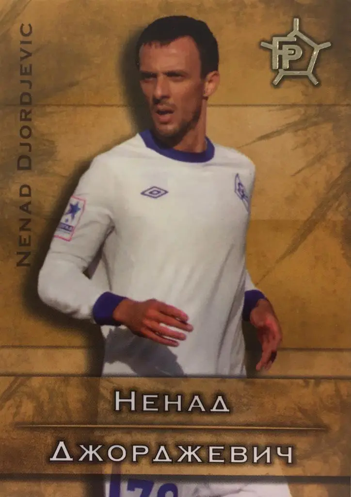 Футбол. Карточка Ненад Джорджевич Крылья Советов Самара,Партизан GalacticoS 2011